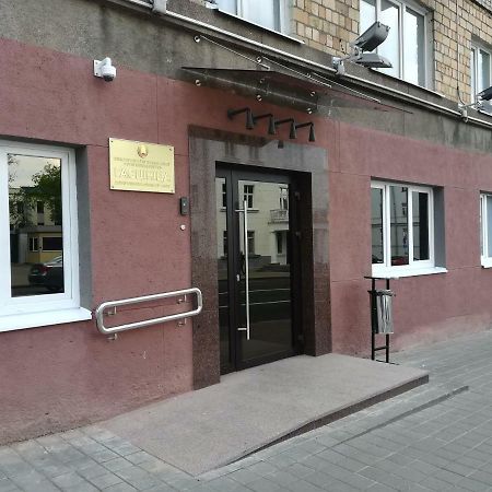 Гостиница Дфит Мвд Рб ミンスク エクステリア 写真