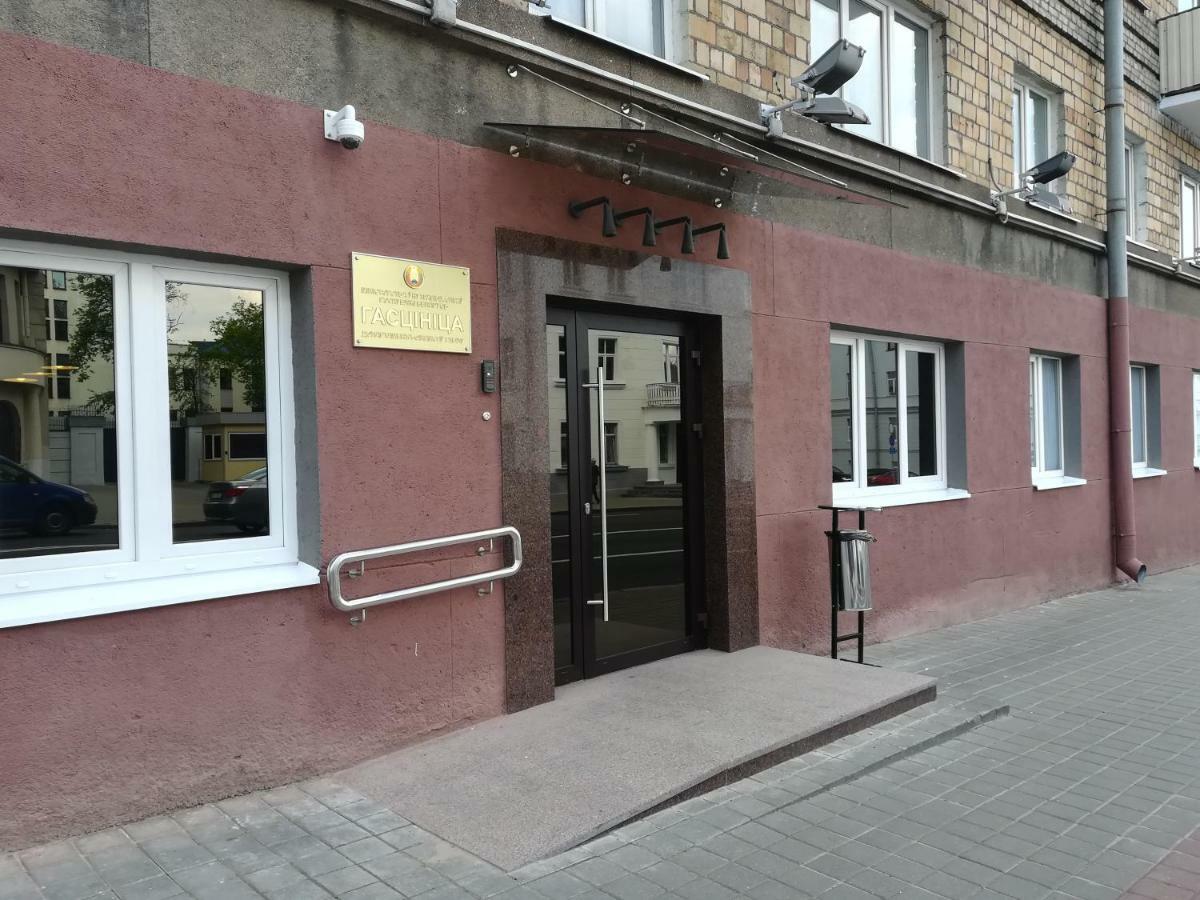 Гостиница Дфит Мвд Рб ミンスク エクステリア 写真